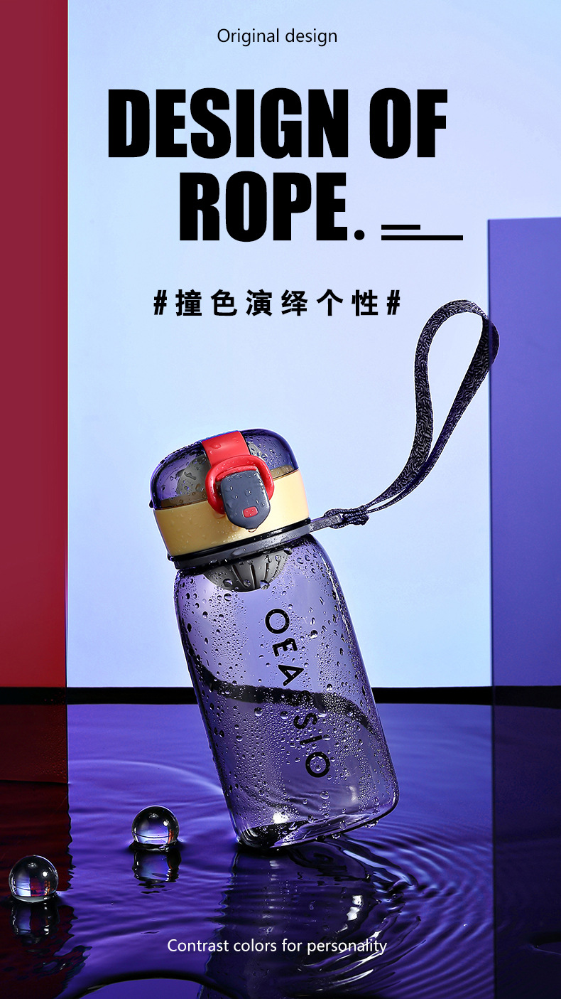 0664塑料杯推广图新_02