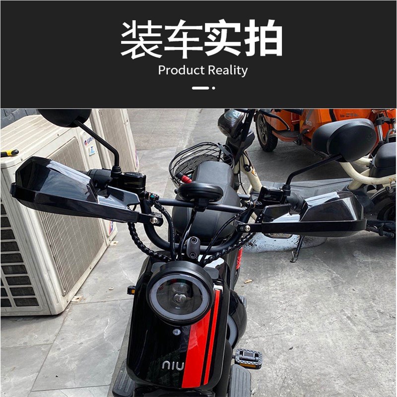 Off-road motorcycle modification accessories suitable for BMW BMW G310 Honda Wuji KTM aluminum hand guard windshield cover