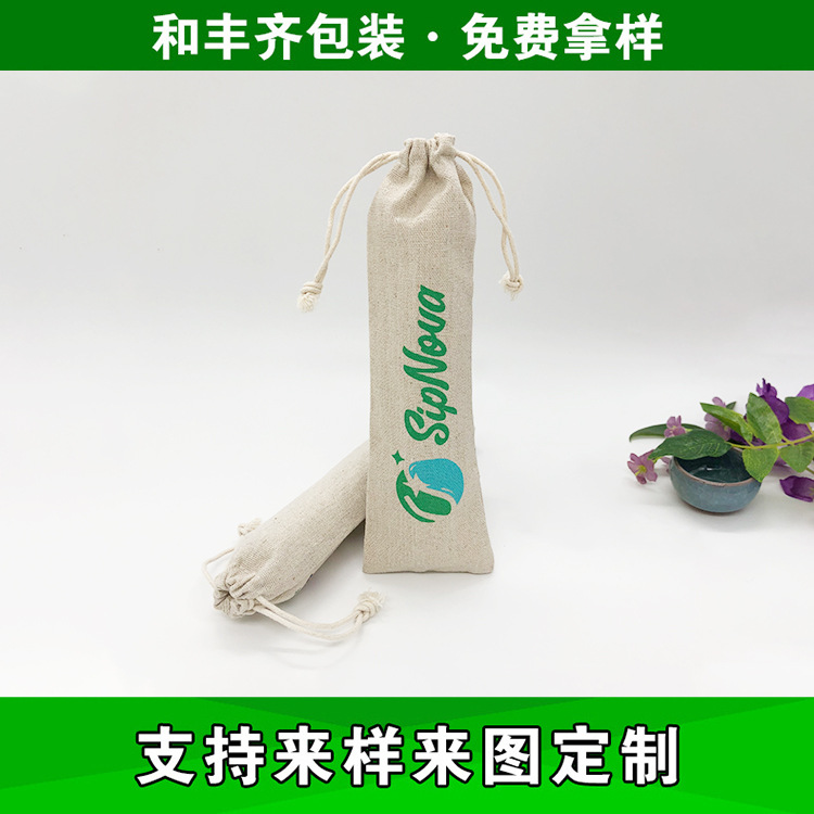 厂家定制复古棉麻布礼品饰品袋 束口小防麻袋 大米茶叶收纳麻布袋