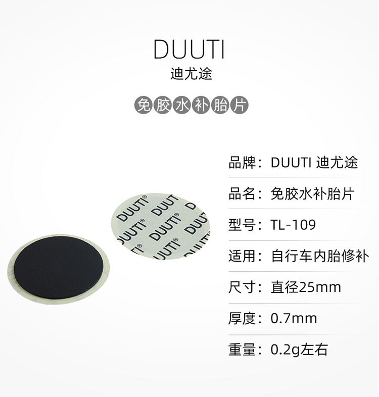 TL-109详情页 (1).jpg