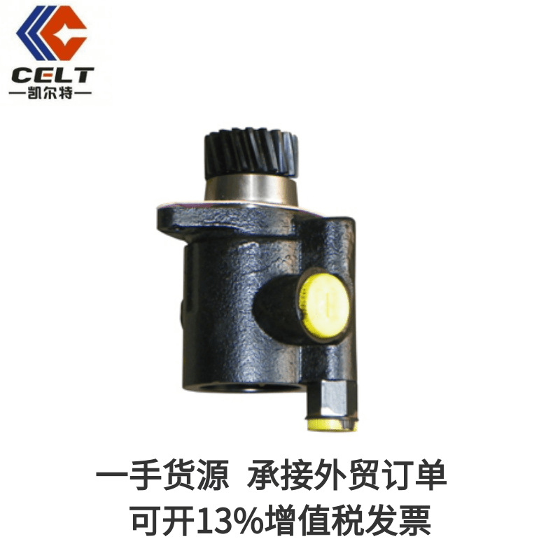 ZYB35-16FS05转向器3