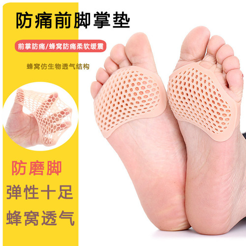 Silicone forefoot pad anti-pain insole women's foot protection anti-slip super soft half size forefoot pad high heels anti-wear foot artifact