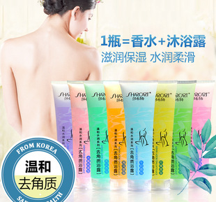 SHARCART/ɯ����ȥ���|ԡ¶310ml������������ȥ���|ȫ����ͥ�坍