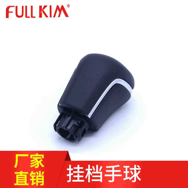 Suitable for Camry Shift Handball Gear Car Gearbox Asia Dragon Ralink Wave Stick Head Shift Lever