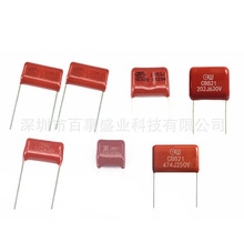 ԭ�b���� CBB���ٻ���Ĥ���12UF 126 250V 22-30MM �|������