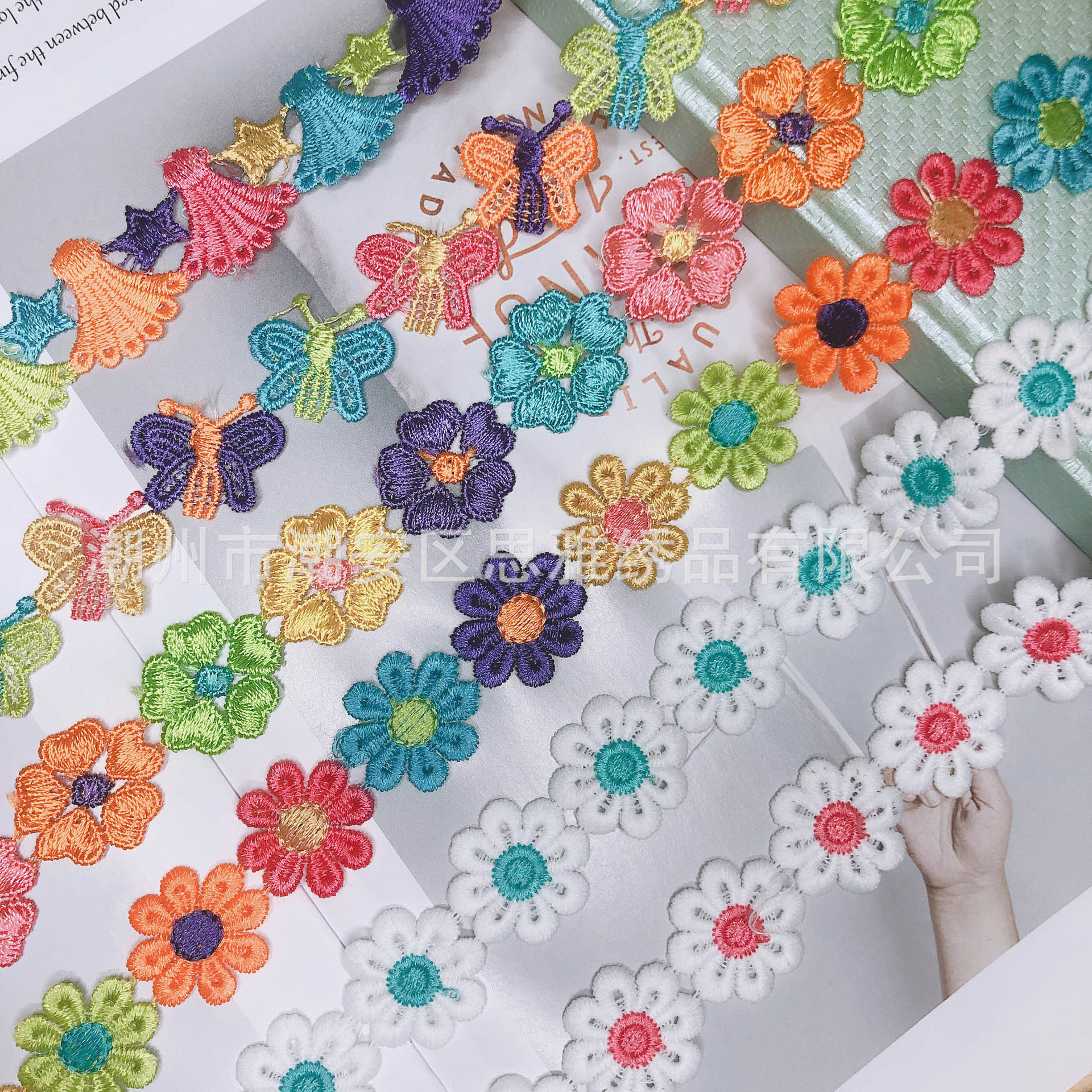 彩色花瓣花朵花边辅料 水溶蕾丝花边衣帽装饰儿童DIY装饰