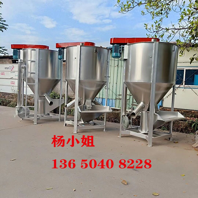 隆鼎厂家直销立式搅拌机湖南加热立式搅拌机湖北颗粒烘干搅拌机厂