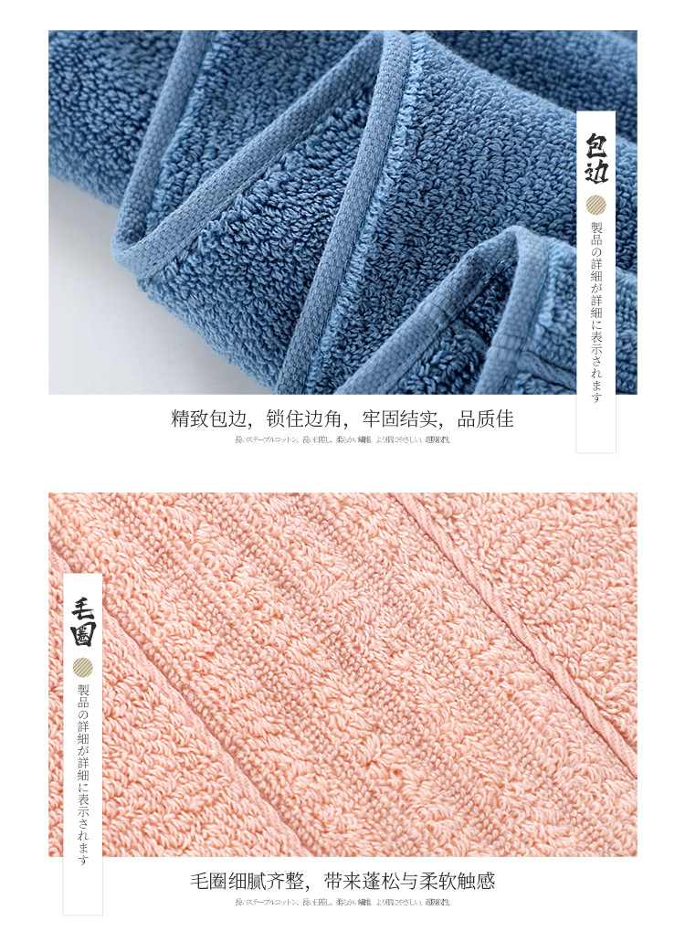 毛巾750_13.jpg