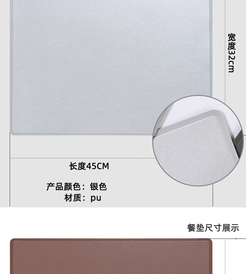 餐垫详情_07.jpg