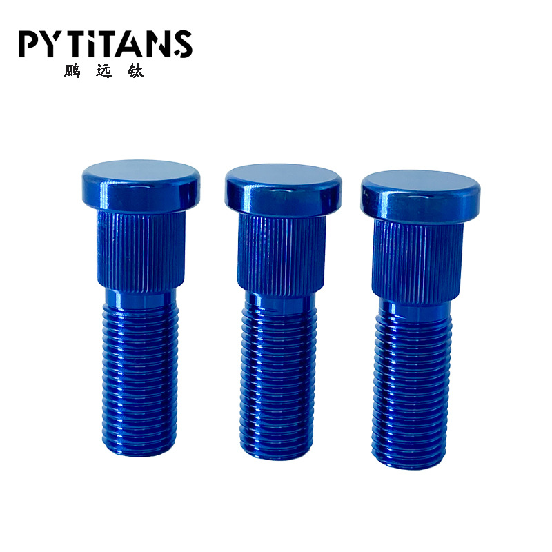 新品发售 TC4钛合金汽车轮毂螺栓 汽车改装 M14*1.5