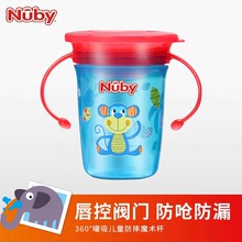 Nuby努比嬰兒學飲杯防嗆魔術杯寶寶喝水杯帶手柄 兒童吸管水杯