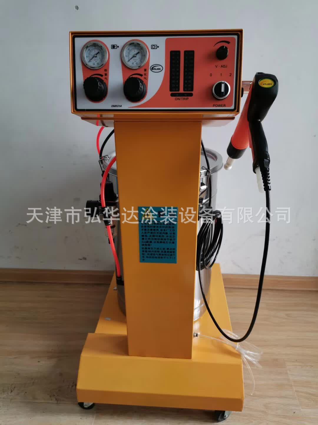 天津静电粉体喷枪厂家批发 GM-901手动粉末静电喷枪 自动喷塑粉枪