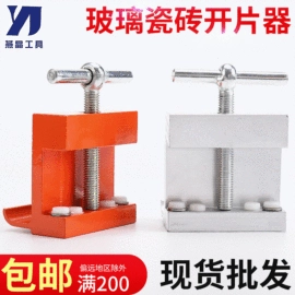 金刚石工具;钻头;麻花钻