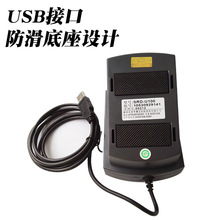 明华澳汉SRD-U100兼容URD-R310读写器免驱/接触式IC卡读卡器