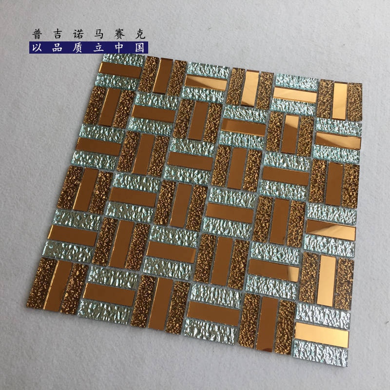 马赛克玻璃瓷砖
