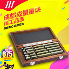 成量量块38/32/46/83/8791/103块 0级/1级/2级标准量块/卡尺量块