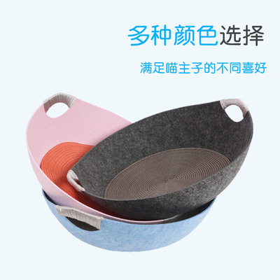 New products felt Cat kennel Flat bottom Pet Waterloo one Forming Hand wash Cats and dogs Closed Eggshell felt