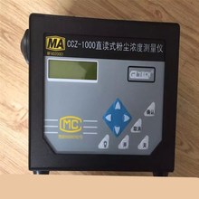 �F؛���� CCZ-1000�y�m�x CCZֱ�xʽ�y�m�x ��yʽ�ߝ�Ȝy�m�x