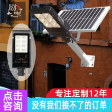 ÑledwБ̫һw·solar street lamp