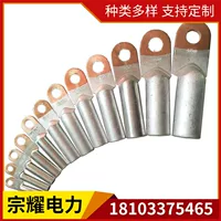 铜铝过渡线夹_电力金具厂家批发_1688买家百科