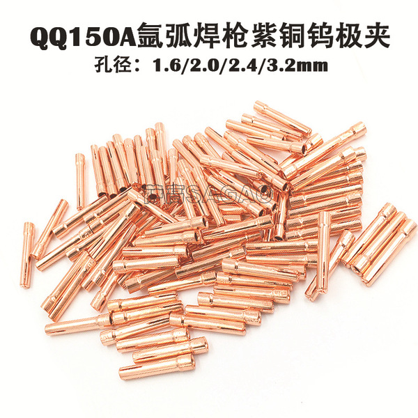 Cross -border arc welding copper clip QQ150A tungsten pole clip…