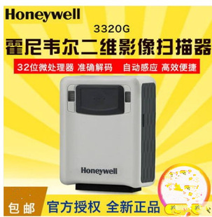 ������Honeywell�����f��3320G/GHD/EIO���Sģ�M�ߴa���̶�