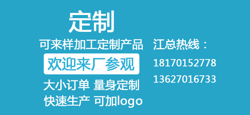 10719770208_360346111