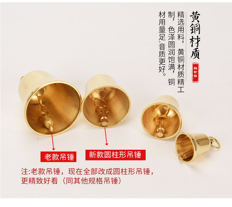 铜铃铛1_10.jpg