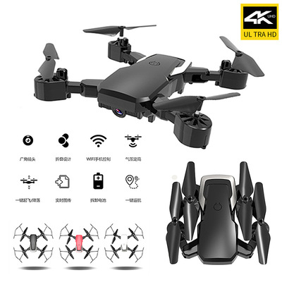 长续航高清航拍可折叠专业四轴飞行器男孩遥控飞机玩具无人机耐摔|ru