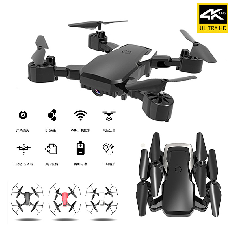长续航高清航拍可折叠专业四轴飞行器男孩遥控飞机玩具无人机耐摔|ru