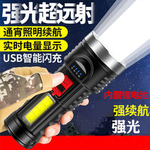 822LED太阳能充电强光手电筒 COB侧灯塑料 USB充电远射 家用照明详情33