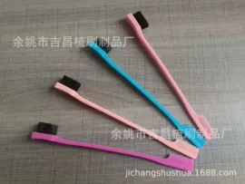 美发梳;烫染工具;眉刷