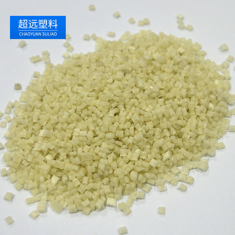 厂家现货供应PP颗粒 PP塑料颗粒 量大 直销