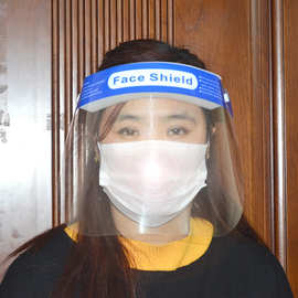 防尘防护面罩双面防雾高清透明儿童成人全脸防飞溅防飞沫护脸面罩