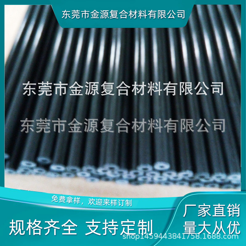 高强度玻璃纤维杆厂家生产批发各种规格玻璃纤维杆碳纤维杆可定制