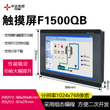 YKHMI �д��ſ����ɫ���幤ҵ������F1500QA F1500QB