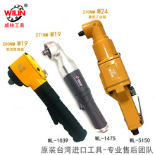 ��������90��ֱ����ͷ���㹤ҵ������ũ�û���Ƭ��ж��Ť�������