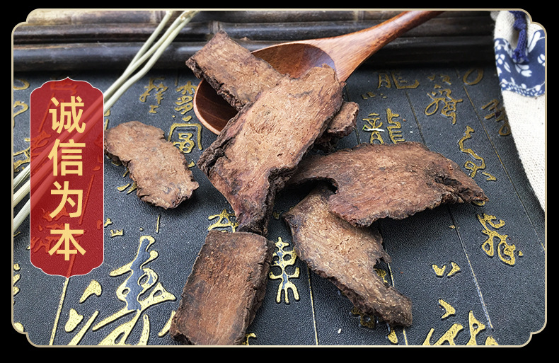Dried Suo Yang Cynomorium Slices 500g Bulk Chinese Herb for Wine Infusion and Decoction in use