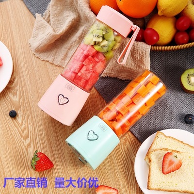 Aleld艾莱得 新款榨汁机 便携式果汁杯 充电式榨汁杯 果汁机|ms