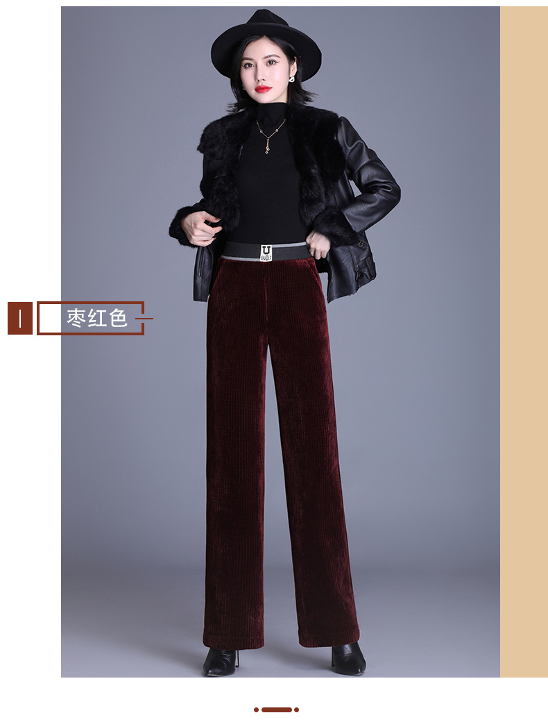 straight-leg elastic elastic waist high waist corduroy casual pants  NSYY9925