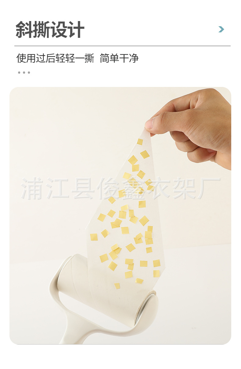 粘毛器详情_06.jpg