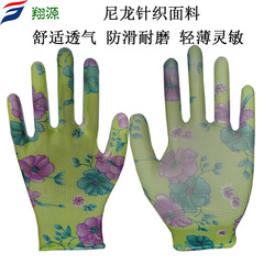 Nylon PU coated palm gloves for industrial use, printed and coated dipped gloves for electronic factories, wholesale protective gloves