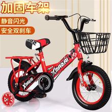 小馬仔 兒童自行車新款12寸寶寶單車帶后座架16寸小孩自行車批發