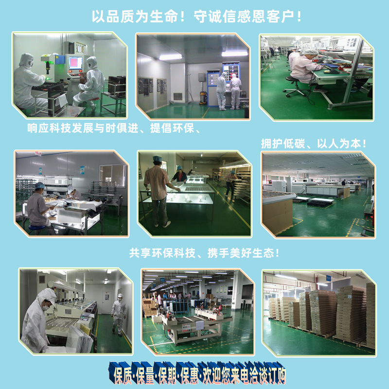 1688用公司图示-G