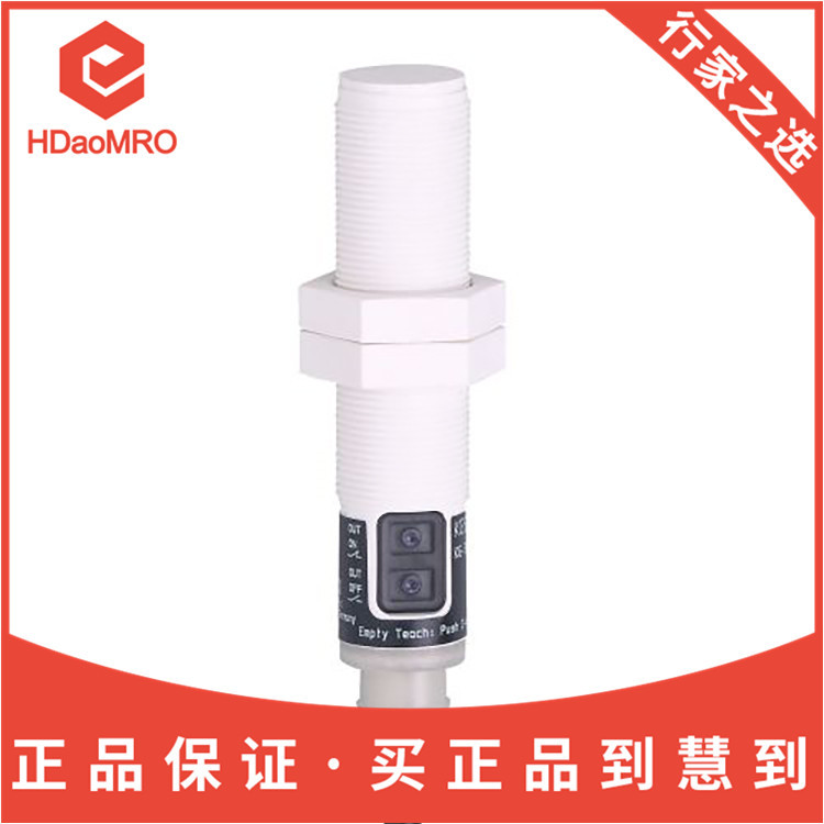 德国IFM易福门KG5070电容式开关 易福门KG5070非金属检测换传感器