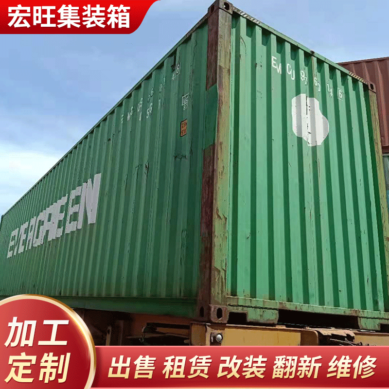 深圳二手标准集装箱 改装 喷漆 租赁 维修 散货集装箱出售