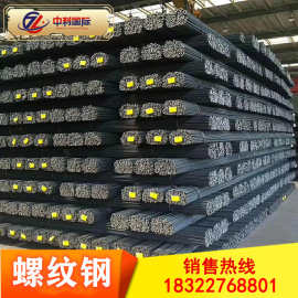 螺纹钢 工地用热轧钢筋HRB400E抗震盘螺线材厂家批发
