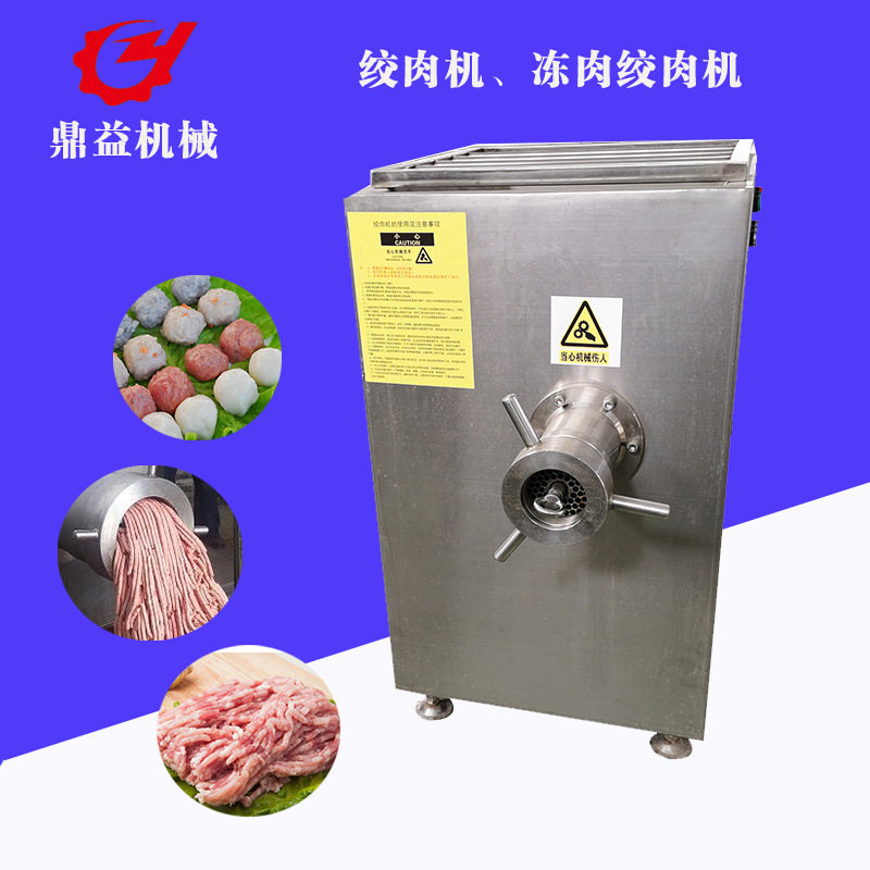 JR-100多功能立式不锈钢绞肉机 全自动商用绞肉机 绞肉机价格