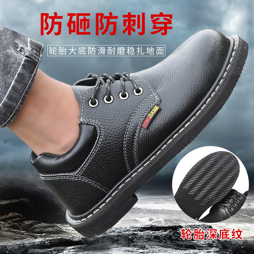 Leather safety shoes for men, anti-smashing, puncture-resistant, non-slip, wear-resistant, steel-toe, lightweight, tire-soled safety shoes, protective footwear