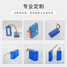 KC7.4V2000C늳؜yx늳3400mAh7.4V12VĤ늳ؽM